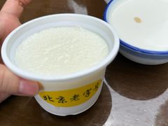 -奶酪魏(牛街总店)