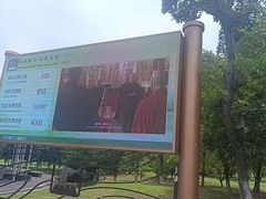 -南京市无想山景区