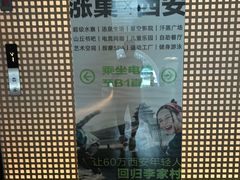 -涨巢·潮玩水疗局