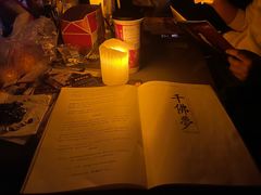 -剧狐剧本杀(徐汇1号店)