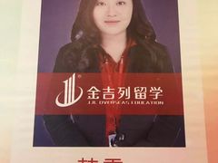 -金吉列留学·语培·小语种(武昌分公司)