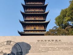 -常熟方塔园