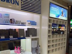 -宝岛眼镜(德阳南街店)