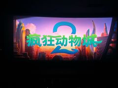 -保利国际影城(万家邻里店)