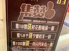 -羊家胡同·龙虾烧烤火锅(龙汇路店)