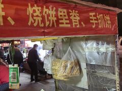 门面-济南海鲜大市场