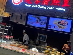 -食悦天美食广场(沈阳青年大街万象城店)