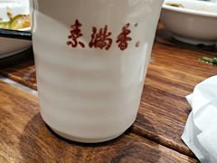 热豆浆-食蔬不二素食自助餐厅(沈阳铁西店)