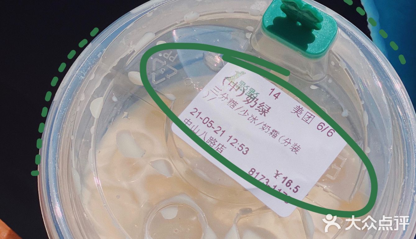 0.5元💰就能拥有mini版的一点点🥤隐藏点单攻略来了📝