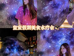 -皇室假期美食水疗会(春风路店)