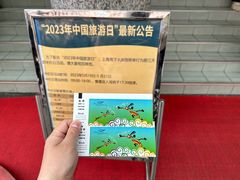 -上海海洋水族馆