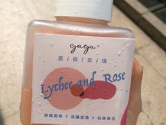 -gaga(深圳福田星河COCO Park店)