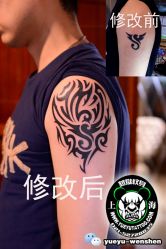 -越域刺青