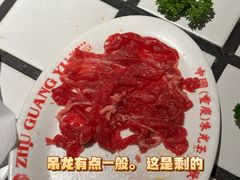 -朱光玉火锅馆(全国总店)