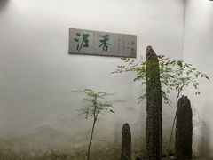 -绮园景区