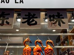-粤拭轩·广东味道(祥和里店)