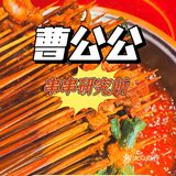 自助串串天花板好吃又划算‼️ 