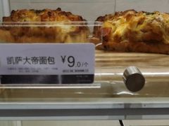 凯撒大帝面包-85度C(厦门中华城新店)