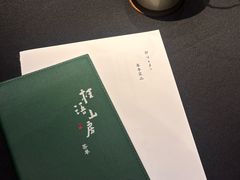 -桂语山房(满觉陇店)