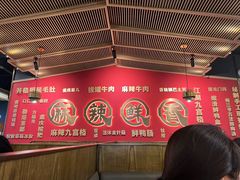 大堂-井格重庆火锅(西直门凯德Mall店)