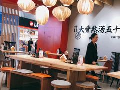 -味千拉面(航洋国际购物中心)