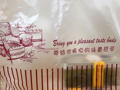 -米阿糯糕团•酒酿•甜品(莫愁店)