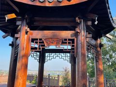 -六合国家地质公园桂子山景区