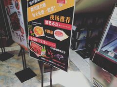 -火吧PTV聚会餐厅(10号店)