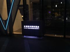 -小南洋海景餐厅(深圳湾店)