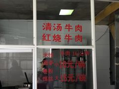 门面-文山荷鲜居(翠湖店)