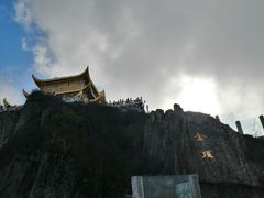 -峨眉山风景名胜区