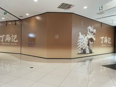 -凯德广场(金牛店)