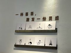 -喜茶(上海打浦桥日月光店)
