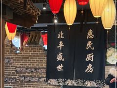 -北平盛世·新京菜·北京烤鸭(劲松·双井店)