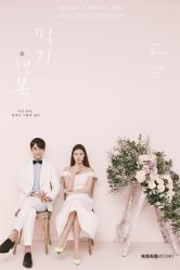 现代简约-巴黎婚纱摄影工作室