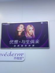 -杭州米兰柏羽医疗美容医院