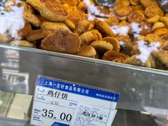 -一定好食品有限公司(四川北路商业街店)