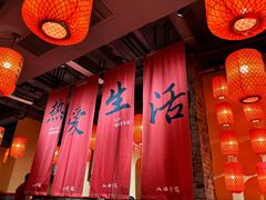 -山四砂锅(钟楼街店)