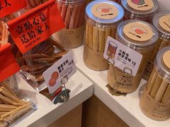 -可斯贝莉现烤面包·生日蛋糕(岭南天地店)