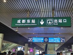 -钢管厂五区小郡肝串串香(奥克斯广场锦城万达店)