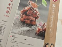 -光明邨大酒家(淮海路店)