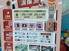 -新城市广场