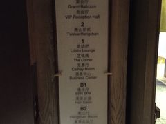 -上海衡山路十二号华邑酒店