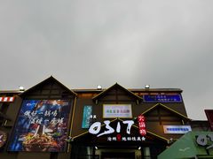 -0317火锅鸡·清真(正达店)