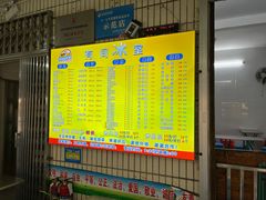 -有间冰室(侨港风情街店)