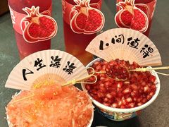 -吼堂老火锅(太古里总店)