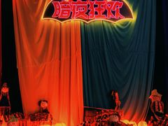 -南湖梦幻岛