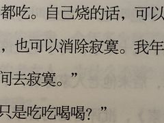 -璐坊粽王(复兴中路店)