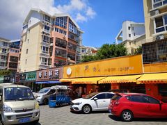 门面-津品味小吃(大学湾店)