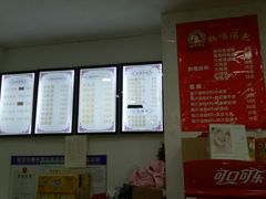 -鸡鸣汤包(广东路店)